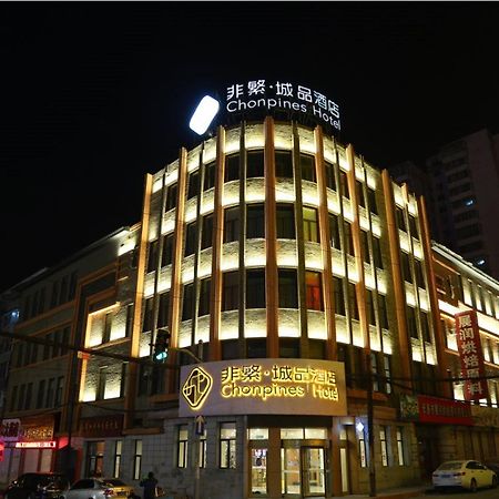 Chonpines Hotel Чанчун Екстериор снимка
