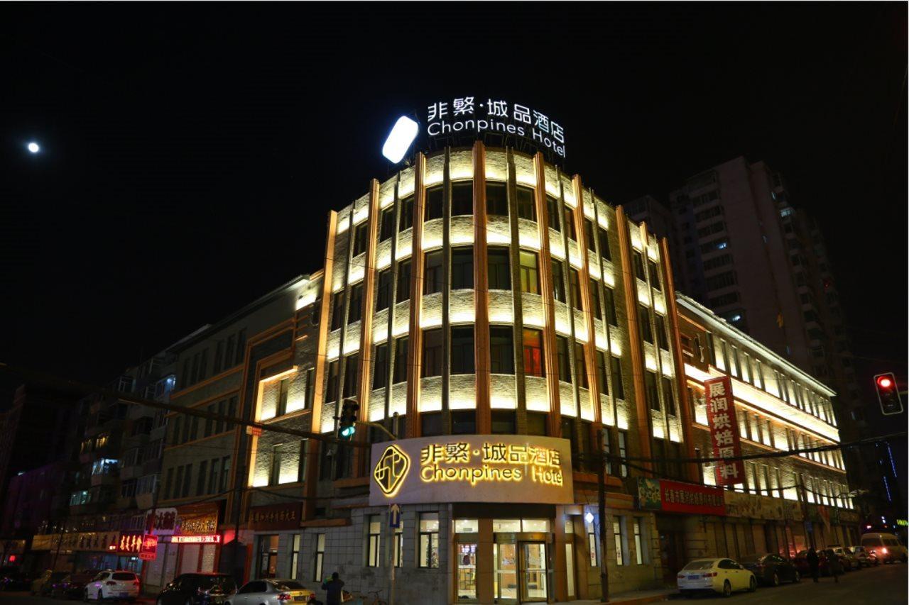 Chonpines Hotel Чанчун Екстериор снимка